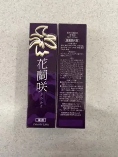 2026年最新】花蘭咲 育毛剤の人気アイテム - メルカリ