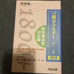 柚子様 リクエスト 2点 まとめ商品
