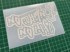 【白】カラー変更可 NO JIMNY NO LIFE カッティングステッカー