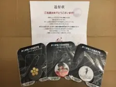 ★非売品★ 花の慶次 POPソケット 3つセット 当選品