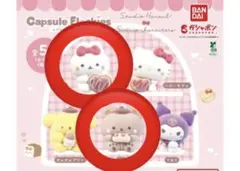 サンリオ カプセルフロッキーズ スタジオハヌル ガチャ 2点セット
