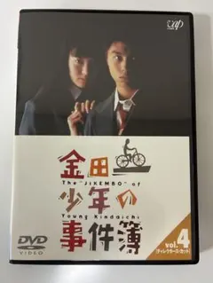『金田一少年の事件簿シリーズ』計7巻セット 堂本剛 レンタル使用済DVD DVD 金田一少年の事件簿 スペシャル 学園七不思議殺人事件 他 計