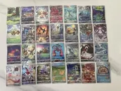 VユニARコンプ28種 ポケモンカードセット