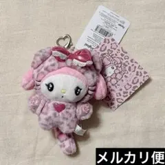 マイメロディ レオパード柄 ぬいぐるみキーホルダー