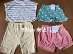 80cm 半ズボン　半袖　女の子　新品