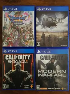 PS4ソフト4本セット