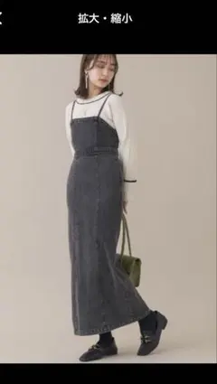デニム キャミワンピース