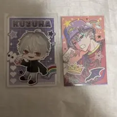 にじさんじ 葛葉 カード 2枚セット
