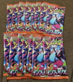 ポケモンカード　インフェルノX 15パック 新品未使用