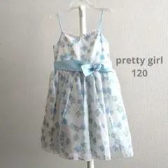 pretty girl 花柄 スリーブレス ドレス 白 水色 120cm 子供用