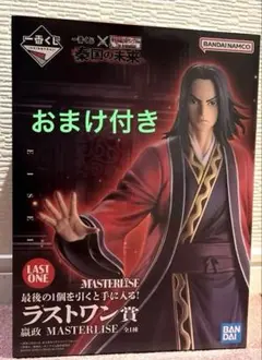一番くじ キングダム MASTERLISE ラストワン賞 嬴政