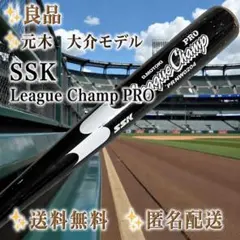 希少 川崎宗則モデル LeagueChamp pro 硬式 木製バット - メルカリ