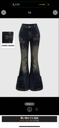 y2k 00s 平成ギャル 海外 ヴィンテージ 韓国系 ブーツカットフレアデニム