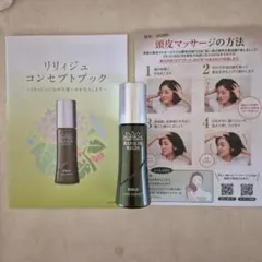 【つくし様専用】ウェルベスト リリィジュ RICH 薬用育毛剤 75ml