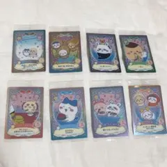 ちいかわ　ウエハース　ラッキーカードコレクション2 8枚まとめ売り