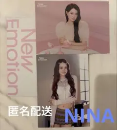 NiziU ニナ New Emotion ラントレ