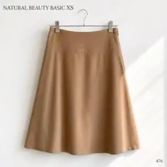 NATURAL BEAUTY BASIC フレアスカート XS