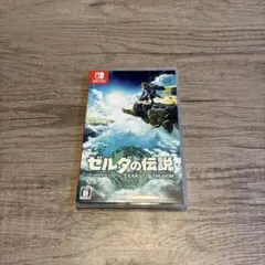 ゼルダの伝説 ティアーズオブザキングダム