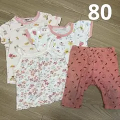 80サイズ ベビー服 4点セット