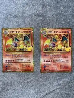 リザードン 赤濃MEGA 拡張パック 30th CELEBRATION