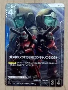 2026年最新】ガンキャノン パラレルの人気アイテム - メルカリ