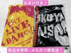2026年最新】福山グッズの人気アイテム - メルカリ