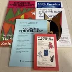 2026年最新】ラボライブラリーの人気アイテム - メルカリ
