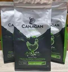2026年最新】カナガンキャットフードの人気アイテム - メルカリ