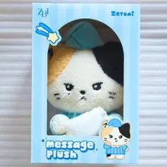 2026年最新】Message plushの人気アイテム - メルカリ