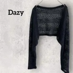 Dazy【L】黒 ニット ボレロ シュラッグ