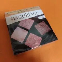 MAQuillAGE カスタマイズアイシャドウ 02