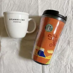 スターバックスコーヒー 静岡タンブラー・ミニマグカップ2点セット