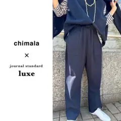2026年最新】チマラ chimala luxeの人気アイテム - メルカリ