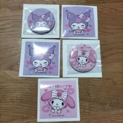 マイメロ、クロミ　缶バッチシールセット