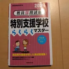 Item thumbnail for item 264eea22-50f7-41dd-bc0e-427425d3d988