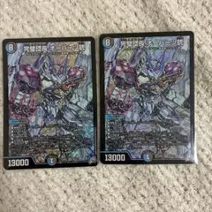 デュエルマスターズ 完璧団長 オーパーツ銃 SR - メルカリ