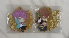 飴村乱数 夢野幻太郎 ラバーストラップ