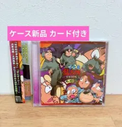 「忍たま乱太郎」ドラマCD 二の段