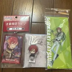 あんさんぶるスターズ!! 逆先夏目アクリルスタンド キーホルダー　ころっとセット