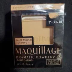 マキアージュ ドラマティックパウダリーEX オークル30
