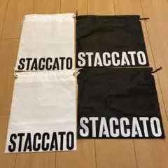 STACCATO 収納袋 4枚セット白黒のサムネイル