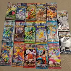 ポケモンカードゲーム　未開封17パック　パラダイムトリガー　ロケット団の栄光等