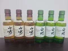 2026年最新】山崎 白州 ミニボトルの人気アイテム - メルカリ
