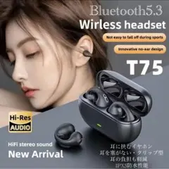 ワイヤレスイヤホン　Bluetooth5.3　イヤIPX5 空気伝導イヤホン