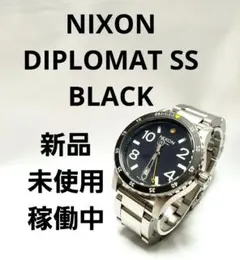 2025年最新】ニクソン ディプロマットの人気アイテム - メルカリ