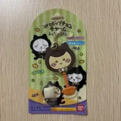 ロリポップチョコチャーム　くりまんじゅう