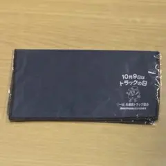 新品未開封 マイクロファイバークロス メガネ拭き メガネクロス 匿名配送