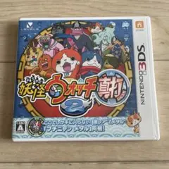 妖怪ウォッチ2 元祖 プニプニメダル同梱