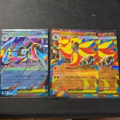 ポケモンカード メガゲッコウガex メガカエンジシex 3枚セット