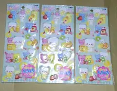 【未開封】クラックス スーパーマシュマロシール クマ柄 3セット